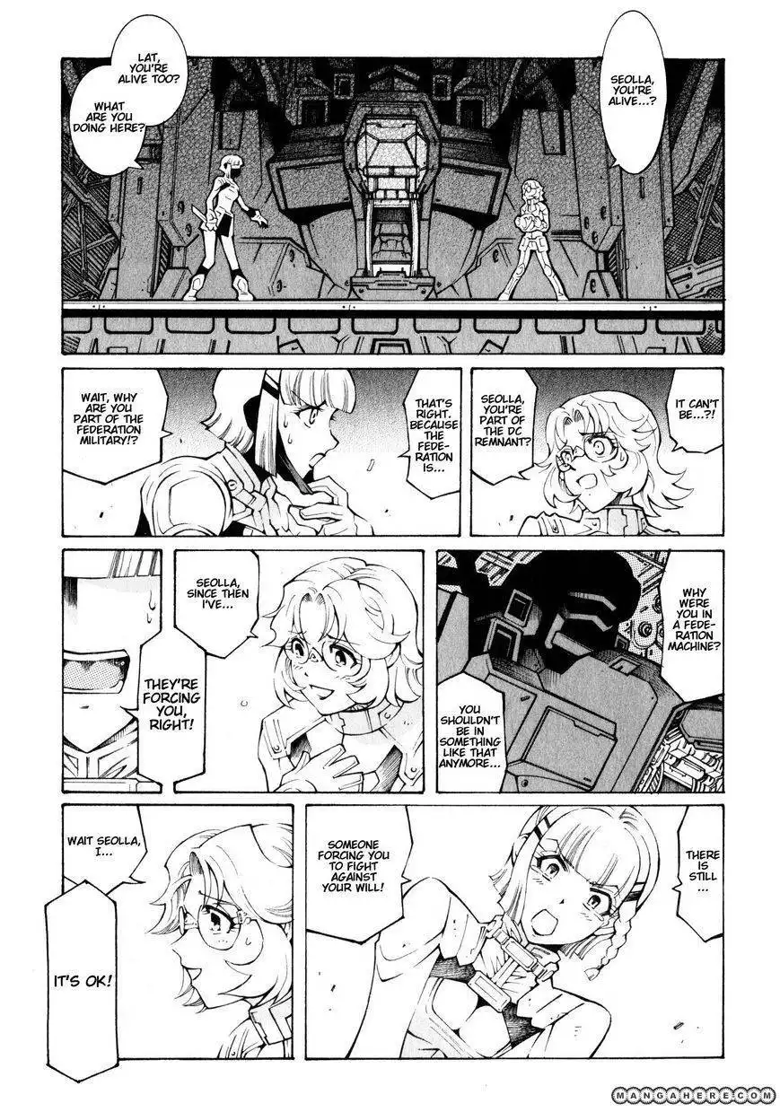 Super Robot Taisen OG - The Inspector - Record of ATX Chapter 4 1